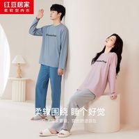 百亿补贴：红豆居家 春秋情侣棉氨睡衣女简约休闲长袖居家服套装舒适可外穿