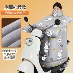 温诗欧 电动车加厚防寒挡风被