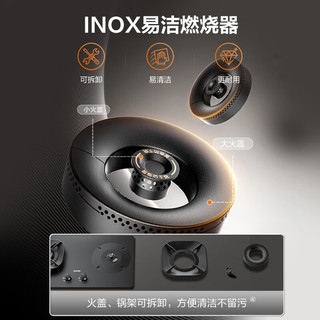 苏泊尔 JZT-Z-DF1G 5.2kW大火力防干烧天然气燃气灶