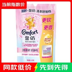 金纺 衣物柔顺剂持久留香 400g袋