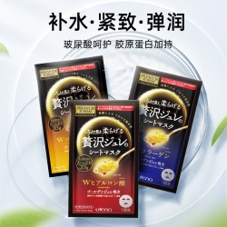 佑天兰 奢华璞俐莎水润果冻面膜 33g