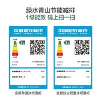 普拉蒂 变频一级能效红酒柜恒温酒柜嵌入式无霜葡萄酒压缩机家用客厅商用展示办公室冷藏