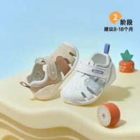 基诺浦 微瑕18个月-5岁机能鞋