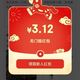 京东al购APP 用京东账号登录 领最高20元红