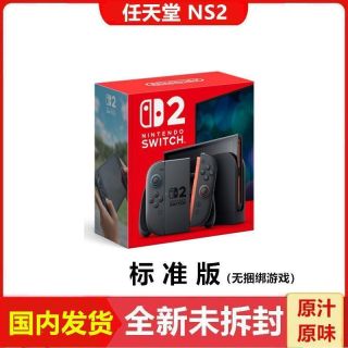 任天堂 新加坡任天堂NS2家用游戏掌机 Switch2代主机