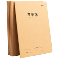 晨光 F16360 16K牛皮纸缝线笔记本 30页 10本装