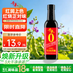 千禾 东坡红 特级头道老抽 500ml