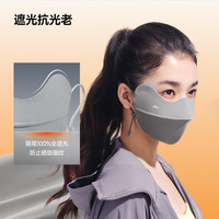 蕉下 防暴晒口罩女防紫外线凉感全遮光敏感肌黑胶高倍户外徒步面罩