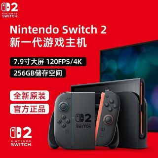 任天堂 Switch 2日版游戏主机日服锁区版马里奥赛车世界套装