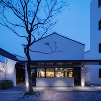 苏州观前街有熊酒店（平江路店）2天1晚 DESIGNER大床房