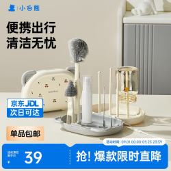 小白熊 电动奶瓶刷 硅胶便携6件套 樱桃派对