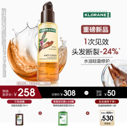 康如 金鸡纳双相强韧修护发油100ml（赠洗发露100ml）