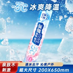 洁云 冰感降温清凉湿巾运动冰巾止汗便携湿纸巾提神凉感湿巾1条装