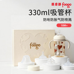 THERMOS 膳魔师 foogo儿童宝宝直饮奶瓶PPSU材质  330ml  含2个奶嘴+1个鸭嘴+一个水杯转换头