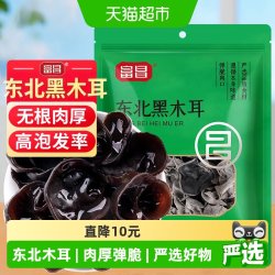 富昌 限时直降富昌东北无根黑木耳200g凉拌腐竹黄花菜秋木耳秋耳