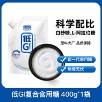 88VIP：唐仁集 低GI复合食用糖400g新一代家用糖