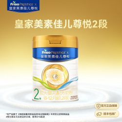美素佳儿 皇家美素佳儿尊悦荷兰原装进口奶粉2段800g*1罐
