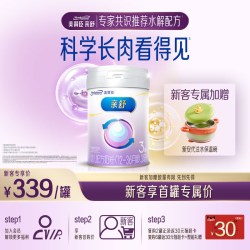 美赞臣 亲舒3段12-36月部分水解蛋白幼儿奶粉800g*1罐