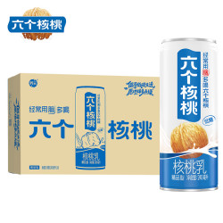 养元 六个核桃 核桃乳 原味 240ml*24瓶