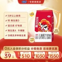 完达山 6袋优惠 完达山优巧贝能4段儿童配方奶粉400g 学生青少年 3岁以上