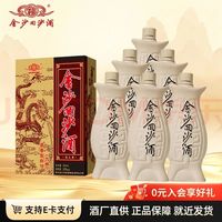 金沙 回沙酒 鱼儿酒 酱香型白酒 贵州金沙酱酒 纯粮 53度 500mL 6瓶 整箱装