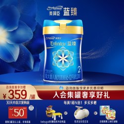 美赞臣 蓝臻2段6-12月含乳铁蛋白婴幼儿配方牛奶粉820g*1罐