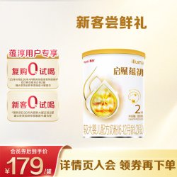 惠氏 启赋蕴初2段（6-12月龄）较大婴儿配方奶粉380g
