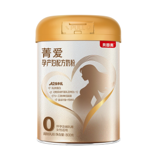 贝因美 菁爱孕产妇奶粉早中晚期800g珍稀A2生牛乳低GI官旗