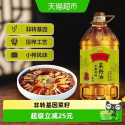 外婆乡小榨 金龙鱼 外婆乡小榨 菜籽油 巴蜀风味