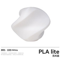 移动端：3D打印机耗材Pla Lite新手入门易打印1.75mm高韧环保材料1kg适用创想三维适用拓竹ps2/a1立体打印机耗材