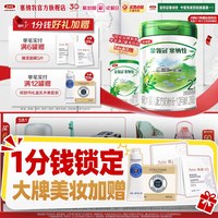 塞纳牧 伊利金领冠塞纳牧2段较大婴儿有机牛奶粉800g*1罐