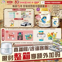 金领冠 伊利金领冠珍护3段12-36个月婴幼儿牛奶粉900g*6罐旗舰店