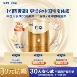 飞鹤 启萃二段较大婴幼儿配方奶粉130g*1听装尝鲜