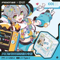 品胜 140W氮化镓快充 多口充电器