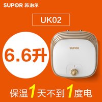 移动端、88VIP：苏泊尔 E06-UK02 储水式厨宝 6.6L 上出水