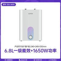 移动端：苏泊尔 小厨宝台下小型家用厨房电热水器迷你速热储水式热水宝UK05