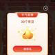 京东抽20-40京豆