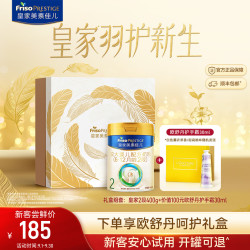 美素佳儿 皇家美素佳儿较大婴儿奶粉2段400g*1罐 乳铁蛋白