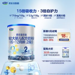 君乐宝 乐铂较大婴儿配方牛奶粉6-12月2段170g*1