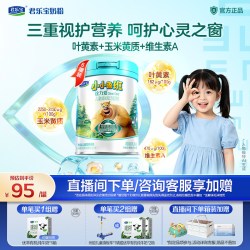 君乐宝 诠力爱儿童配方牛奶粉4段学生3岁以上800g*6罐