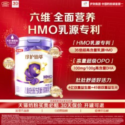 金领冠悠滋小羊 金领冠珍护铂萃4段3岁以上儿童配方牛奶粉750g*6罐