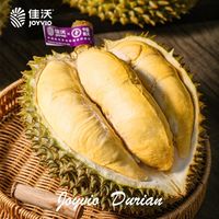 百亿补贴：佳沃 越南金枕带壳鲜榴莲4-8斤顺丰整箱包邮