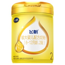 飞鹤 2罐囤货包 飞鹤飞帆呵护2段婴幼儿奶粉二段900g*2官方旗舰店正品