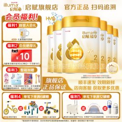 惠氏 消费券】新加坡惠氏启赋蕴淳2段810g*6罐6-12月官方旗舰店