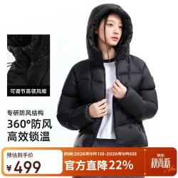 骆驼 女装旅行家STAR户外羽绒服26秋冬新款面包服外套
