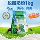 BTNature 奶粉新西兰原装进口牛奶成人全脂脱脂袋装贝特恩蓝一号正品旗舰店