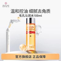 城野医生 毛孔细致水100ml