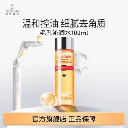 城野医生 毛孔细致水100ml
