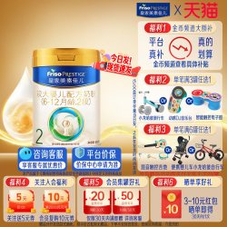 美素佳儿 皇家美素佳儿2段800g6罐二段奶粉官方旗舰假一赔十