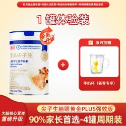 尖子生益脑DHA记忆奶粉 3-18 岁儿童青少年初高中学生旗舰店正品